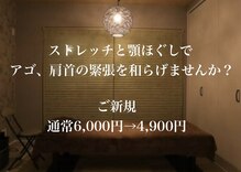 快眠への道 悠々