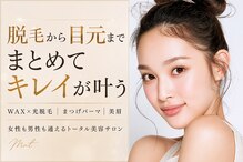 ムート 札幌大通店(Mut.)
