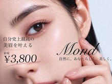 モンド 新宿店(Mond)