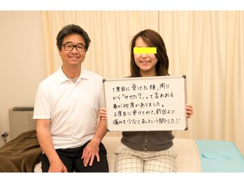 ビープラス 札幌整体院/小顔矯正コメント