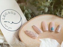 レガオス(LEGAOS)/【デザインサンプル】