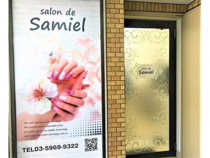サロン ド サミエル(Salon de Samiel)の写真