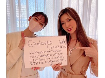 美人バスト 渋谷店/【バストアップ】お客様のお声♪