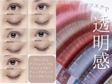 ラ ブレス なんばスカイオ(LaBless)/透明感ならカラーエクステ☆