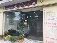 リラクゼーションスポットハンズ(Relaxation spot HanD's)/外観