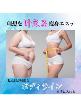 エヌティー 時津店(N T)/痩身