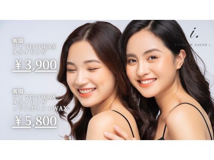 アイドット 横浜店(i.)の写真