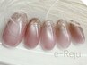 【定額】〈ケア付〉ツヤ肌☆マグネットカラー+マグネットグラデフレンチ