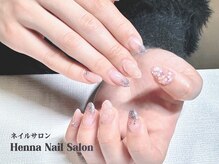 ヘンナ(Henna)/夏にピッタリのビタミンカラー