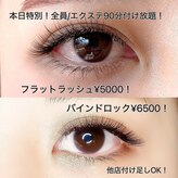 グラシア 刈谷店(GRACIA)
