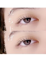 シェリアン 下赤塚店(Chelien)/立ち上げラッシュリフト