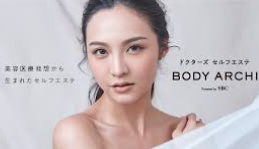 【会員様用】施術予約