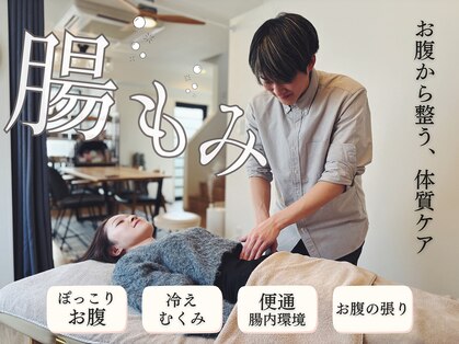 パビット(pabit)の写真