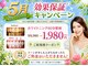 ホワイトニングショップ 葵区静岡駅店の写真