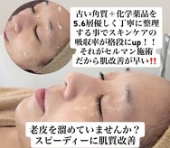 ロイヤル ビューティー サロン(Royal Beauty Saloon)