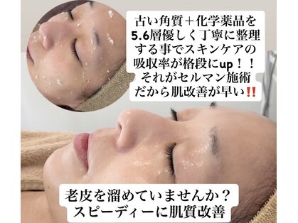 ロイヤル ビューティー サロン(Royal Beauty Saloon)の写真