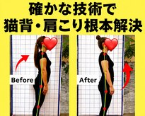 くまがい整体院 稲荷店