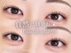 フィアートアイ 赤羽(Fiato eye)の写真/《毎月マツパかける方はコレ！》“毛質改善”まつげパーマで徹底ケアしながら、ダメージ気にせずキレイに♪