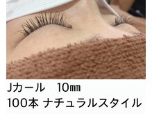 シルフ 石橋店(Sylph)/ナチュラルスタイル