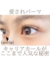 美ラボ リッチエンジェル/キャリアカール