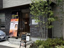 オト(OTO)の雰囲気（喧騒から少し離れ、日々のメンテナンスを）