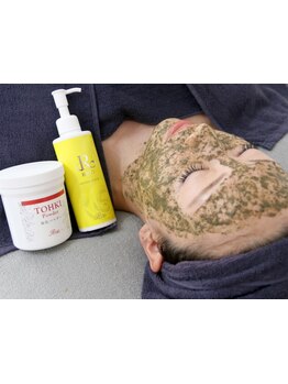 お肌をきれいにしたい