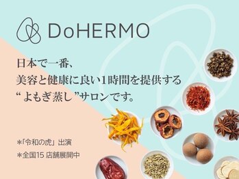 ドゥエルモ 大宮店(DoHERMO)
