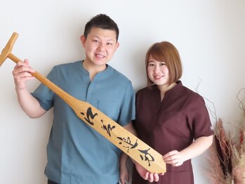 フク鍼灸整骨院(FUKU鍼灸整骨院)/