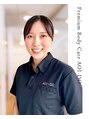 プレミアム ボディ ケア(Premium Body Care) 黒柳 美空