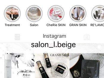 レ ベージュ(L’Beige)/Instagramで最新美容情報