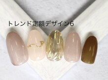 エルネイル 江坂店(L’ねいる)/トレンド定額/6