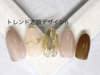 エルネイル 江坂店(L’ねいる)/トレンド定額/6