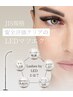 【8月13～17日限定】LEDフラットラッシュ アイシャンプー込み120本 ¥6300