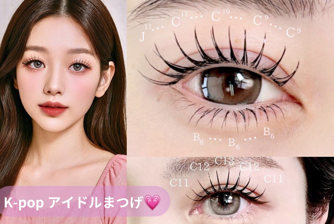 セネル(SeneL)｜ホットペッパービューティー