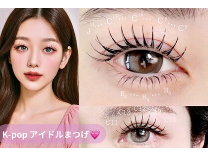 セネル(SeneL)の写真