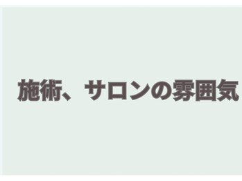 ヨサパークカインド(YOSA PARK Kind)/