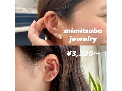 リンブロウ(RIN BROW)の写真