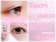 ココラッシュ 西葛西店(cocolash)の写真