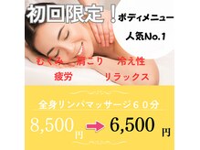 サロン キママ(Salon Kimama)