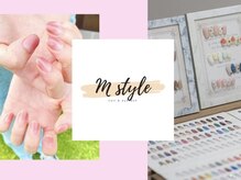 エムスタイル(Mstyle)