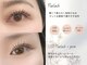 リル(Rire)の写真