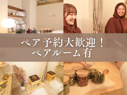 チル(Chill)の写真