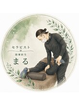 来夢&nbsp;まる 