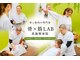 骨×筋LAB 真施整体院の写真