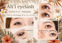 アリィ(Ali'i)