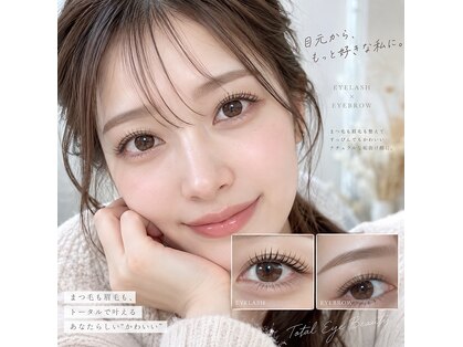 リアアイズ 古市店(Li'a eyes)の写真