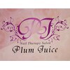 ネイルセラピーサロン プラムジュース(Nail Therapy Salon Plum Juice)ロゴ