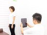 憧れの姿勢美人へと導く♪猫背矯正3500円⇒1500円