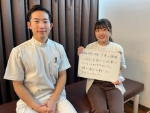 やぎはし整体院 柏駅西口店/お客様の声