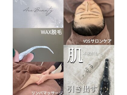 エースビューティー(Ace.Beauty)の写真